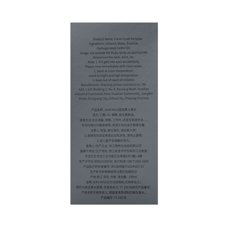 100ml 남성용 프레쉬 우디 향수, 중성 샌달우드 향 - Jeans 리뷰 및 가격