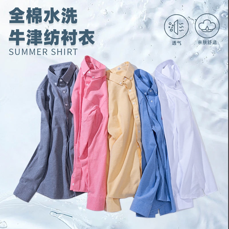 남성용 순면 옥스포드 천 긴소매 셔츠 슬림핏 포인티드  - Oxford Cotton Casual Shirt Business 리뷰 및 가격