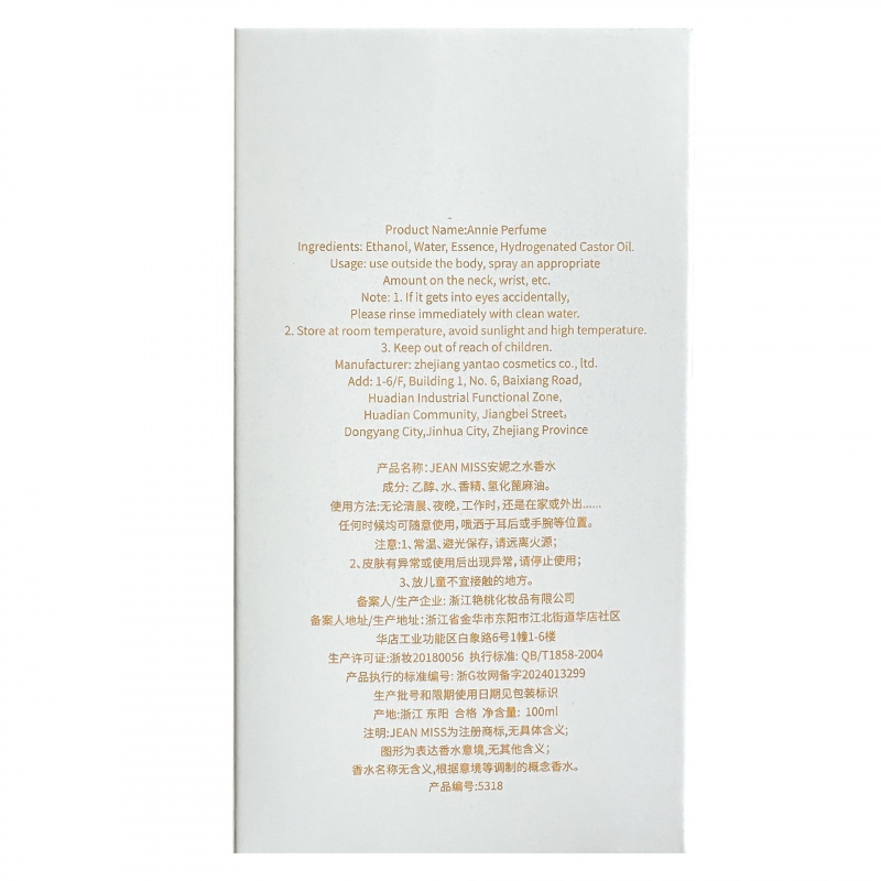 100ml 중동 스타일 오 드 퍼퓸 - 여성용 오래 지 - Jeans 리뷰 및 가격