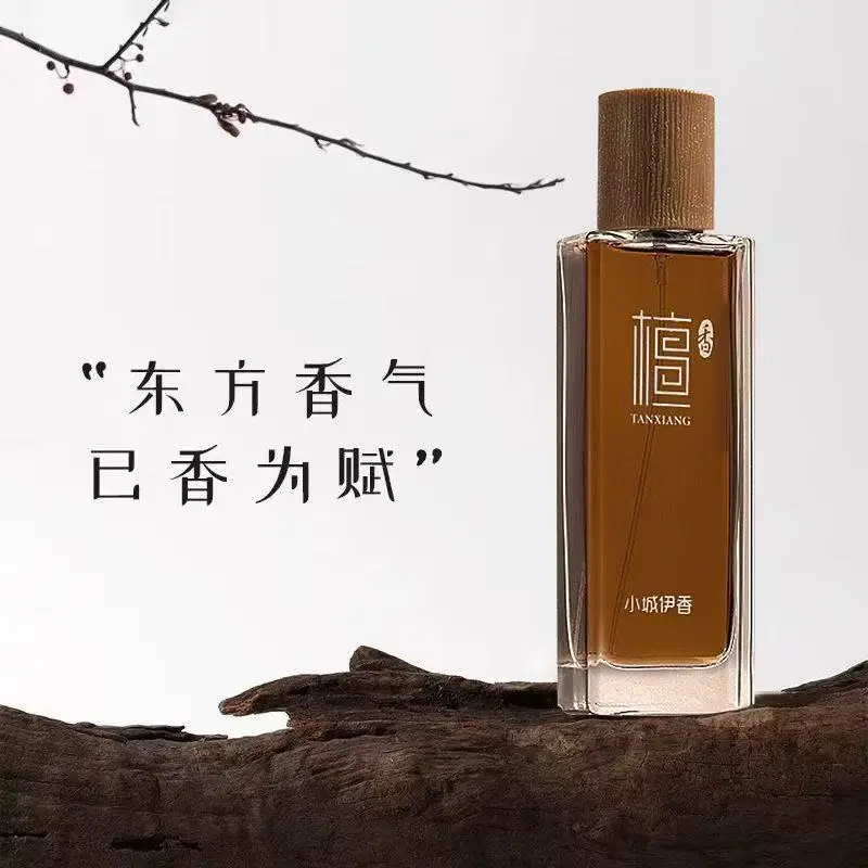 50ml 샌달우드 오 드 뚜왈렛 유니섹스 롱래스팅 우디 - Jeans 리뷰 및 가격